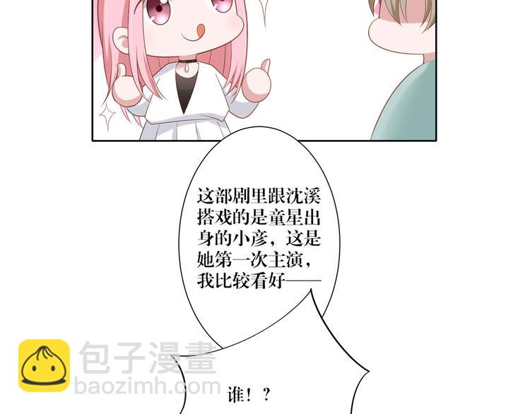 第13话 选择37
