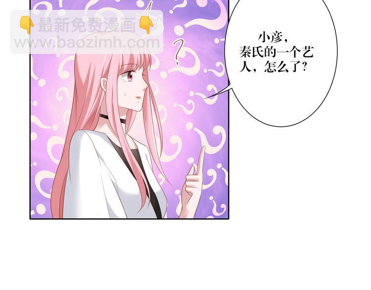 第13话 选择39