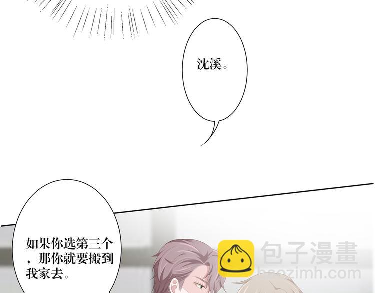 第13话 选择41