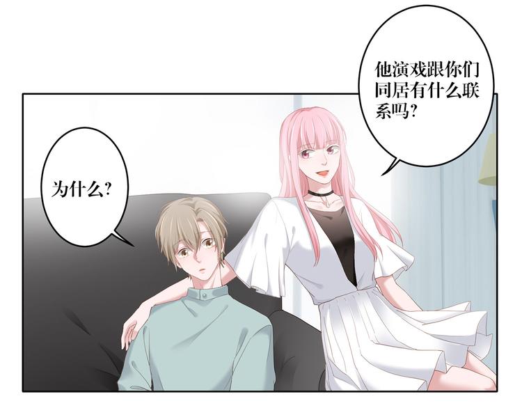第14话 污蔑0