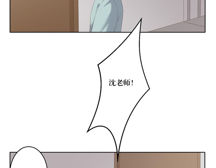 第14话 污蔑24
