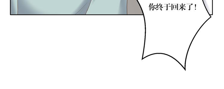 第14话 污蔑26