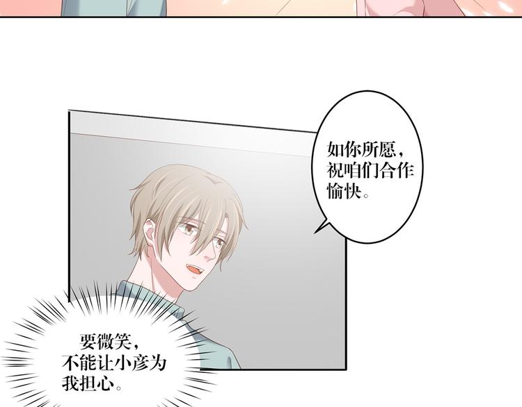 第14话 污蔑33