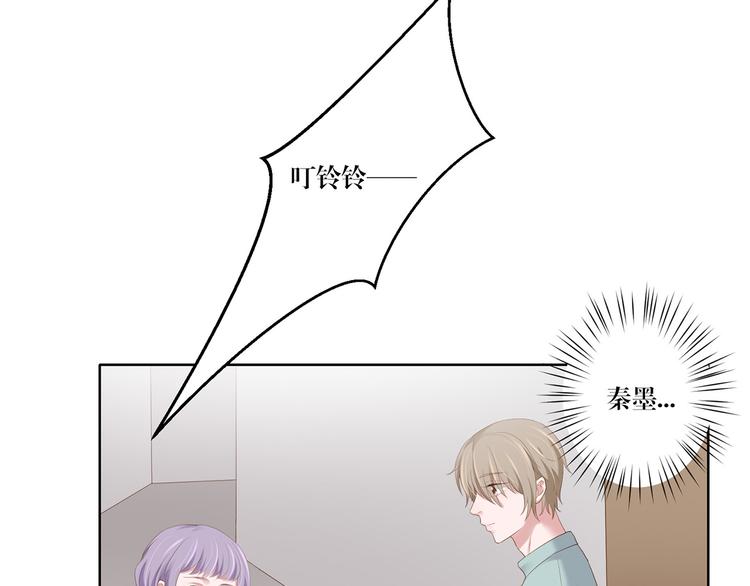 第14话 污蔑36