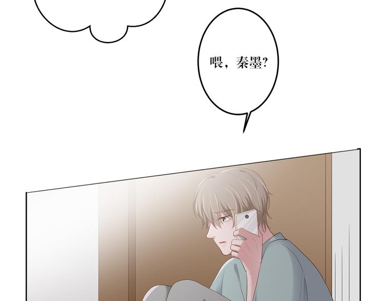 第14话 污蔑39