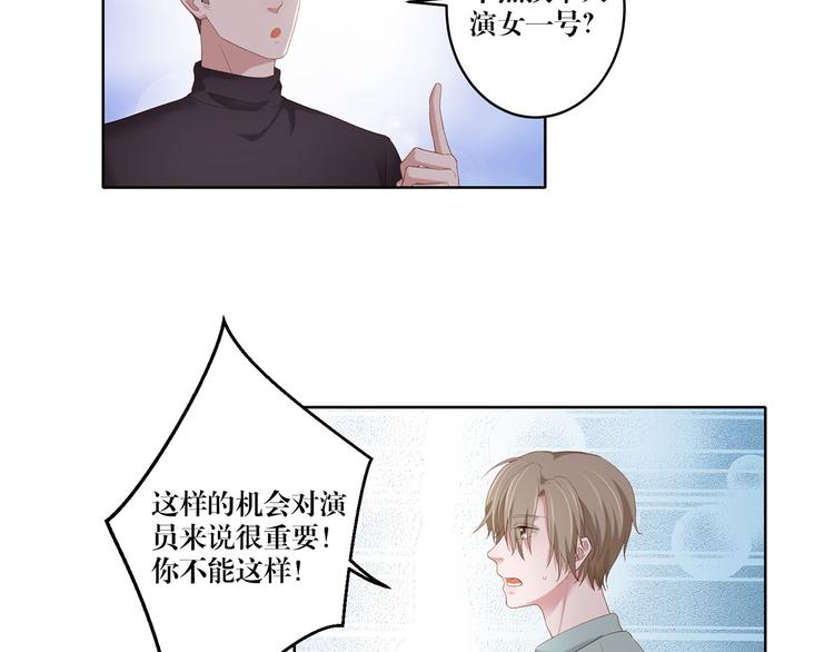 第14话 污蔑4