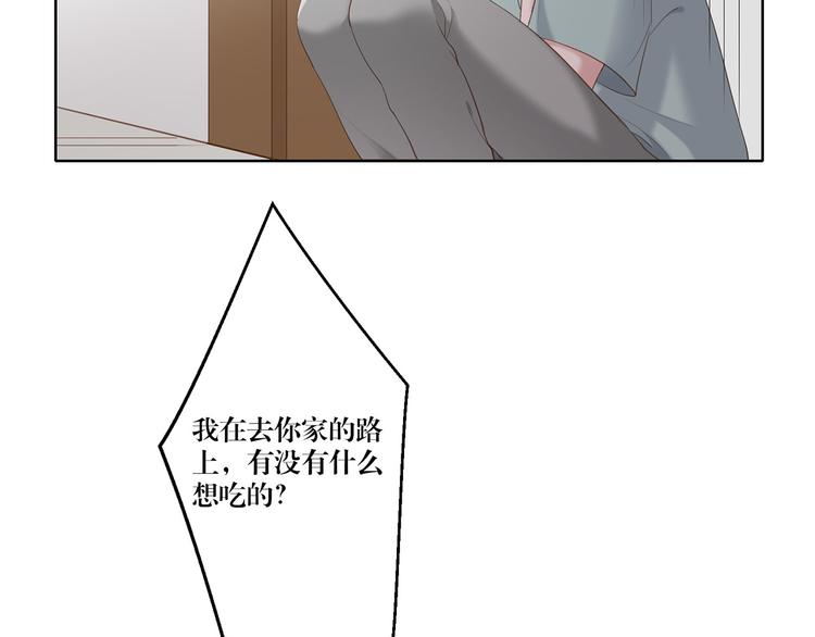 第14话 污蔑40