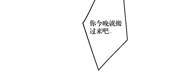 第14话 污蔑44