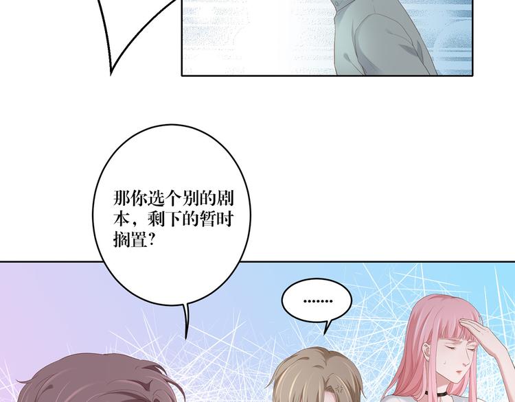 第14话 污蔑5