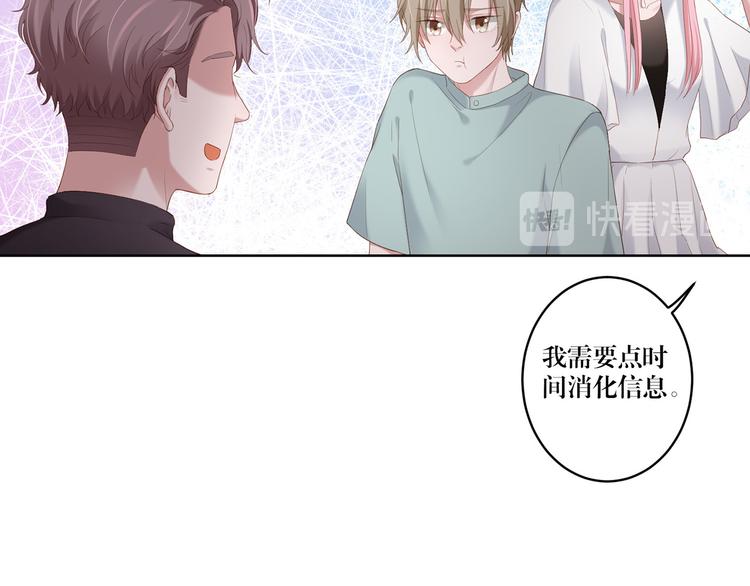 第14话 污蔑6