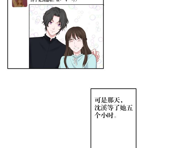 第18话 从未变过19