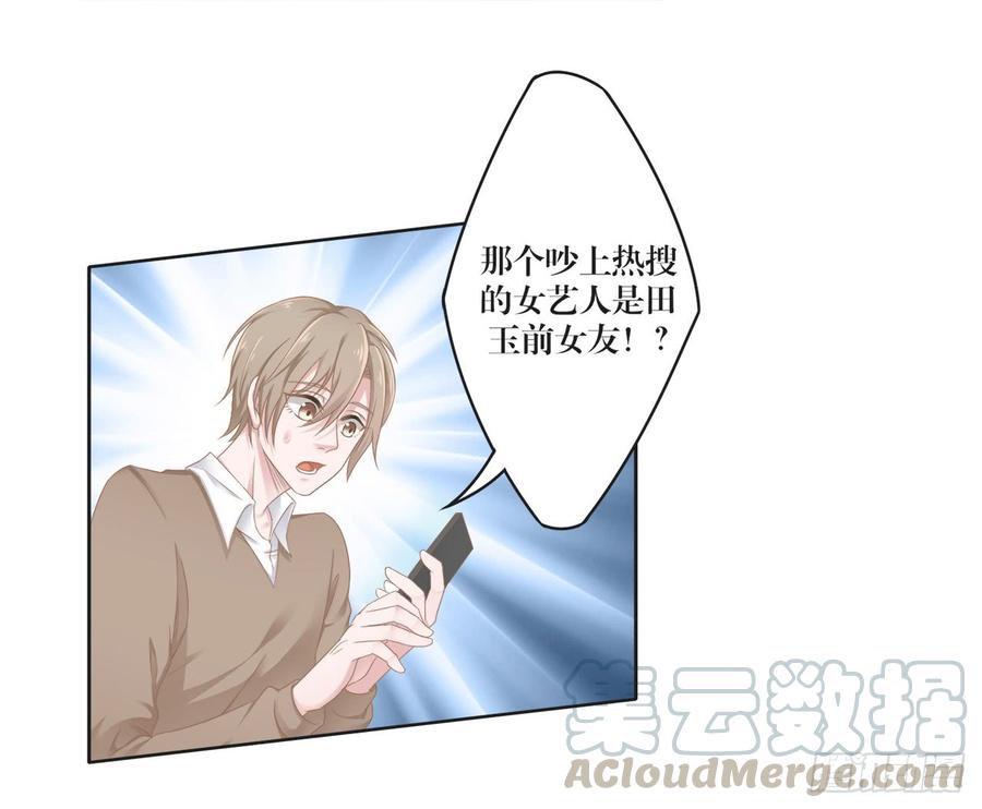 第24话 田玉发难0