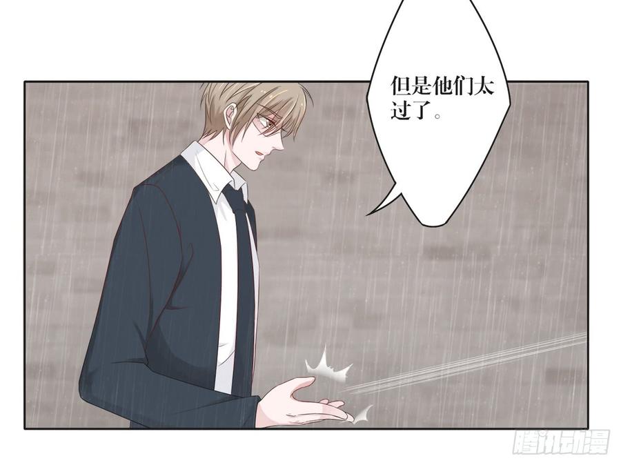 第24话 田玉发难14