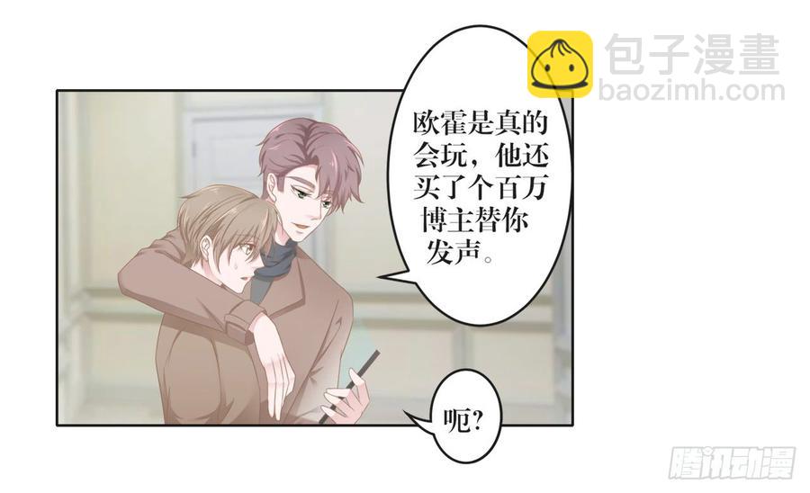 第24话 田玉发难2