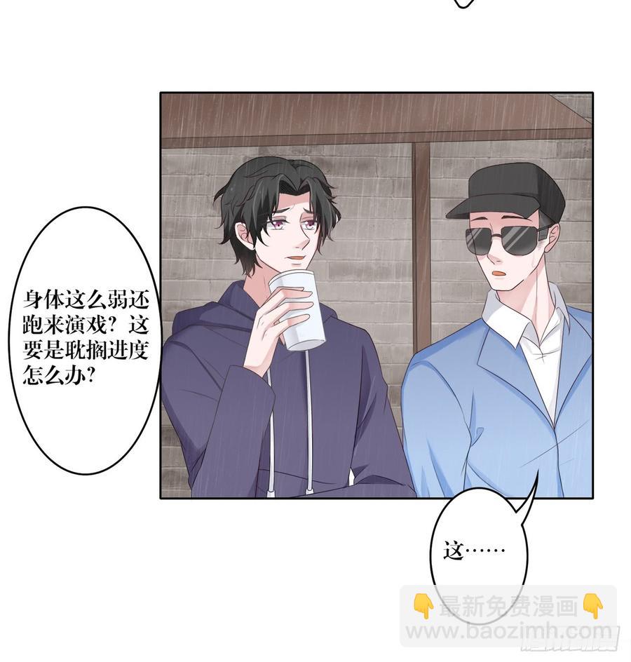 第24话 田玉发难22