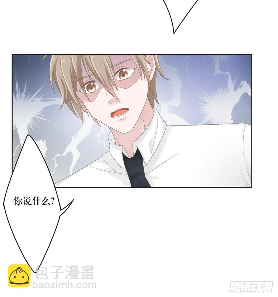 第24话 田玉发难31