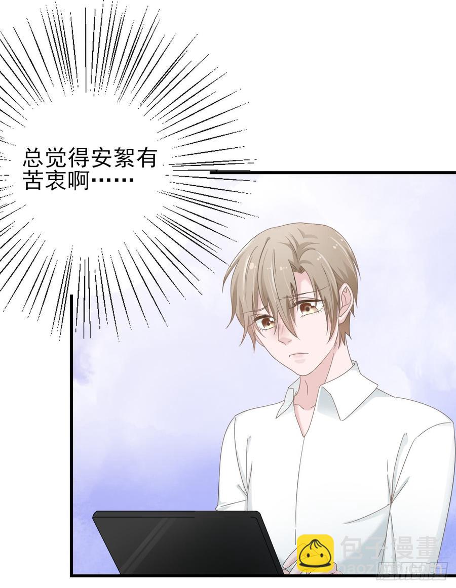 第26话 可以了吗？1