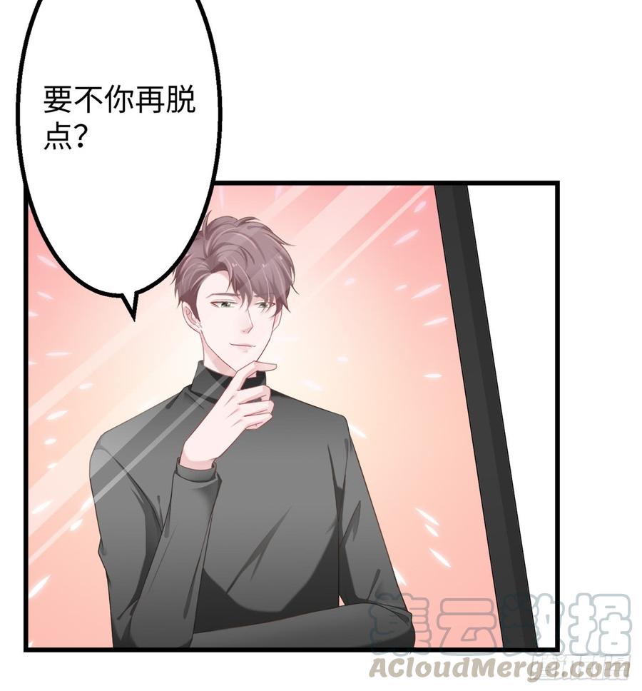 第26话 可以了吗？12