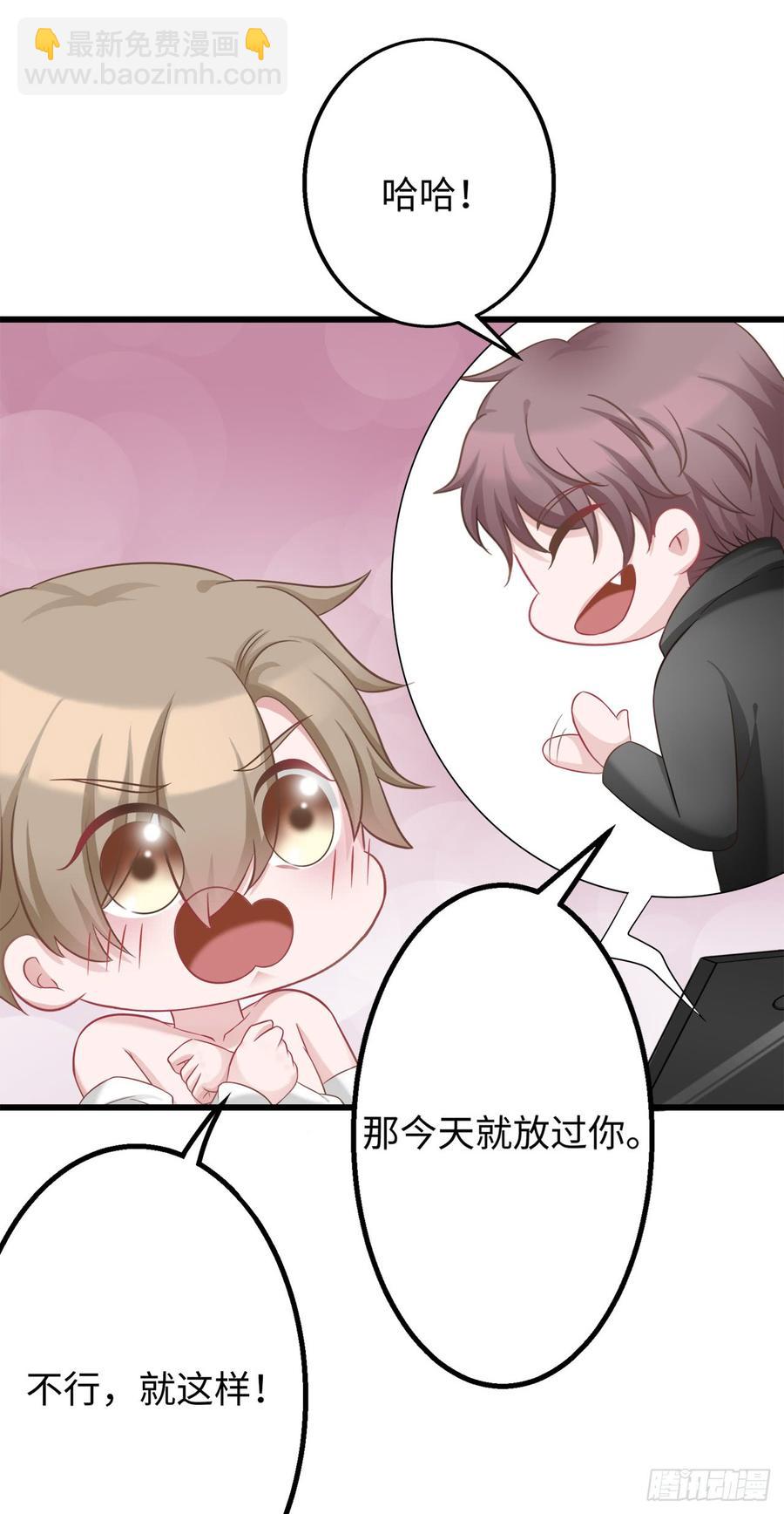 第26话 可以了吗？13