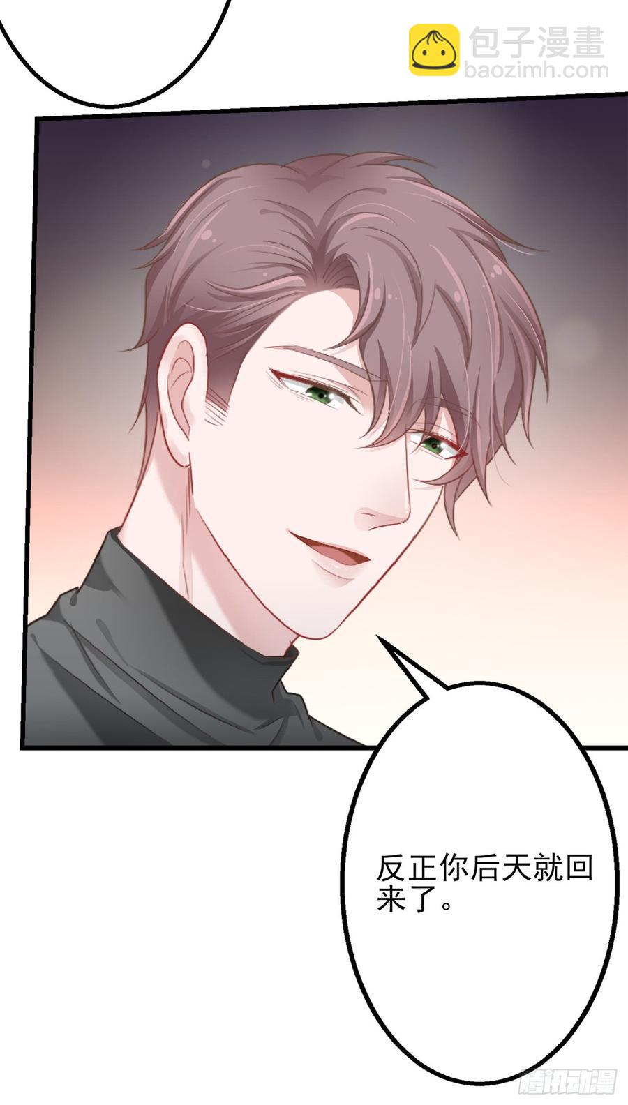 第26话 可以了吗？14