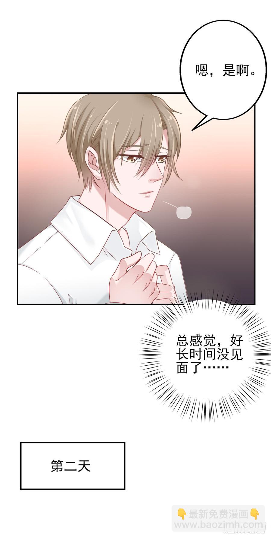 第26话 可以了吗？15