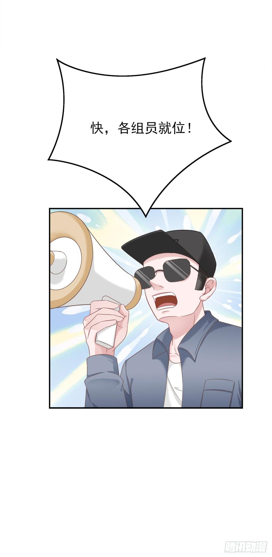 第26话 可以了吗？17