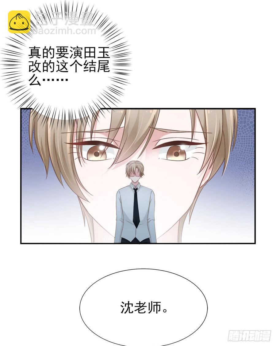 第26话 可以了吗？18