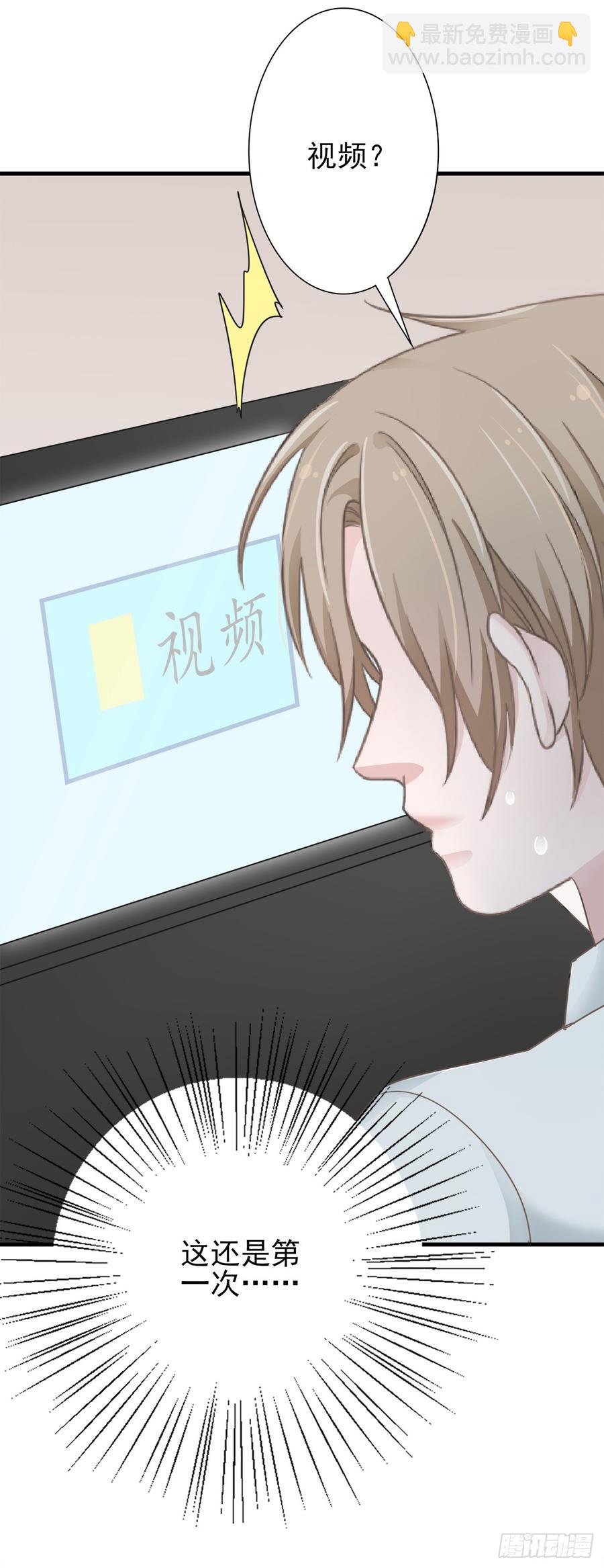 第26话 可以了吗？2