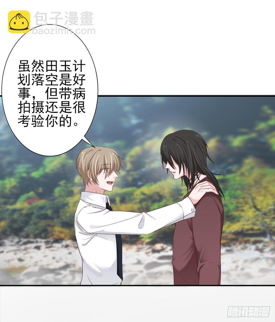 第26话 可以了吗？22