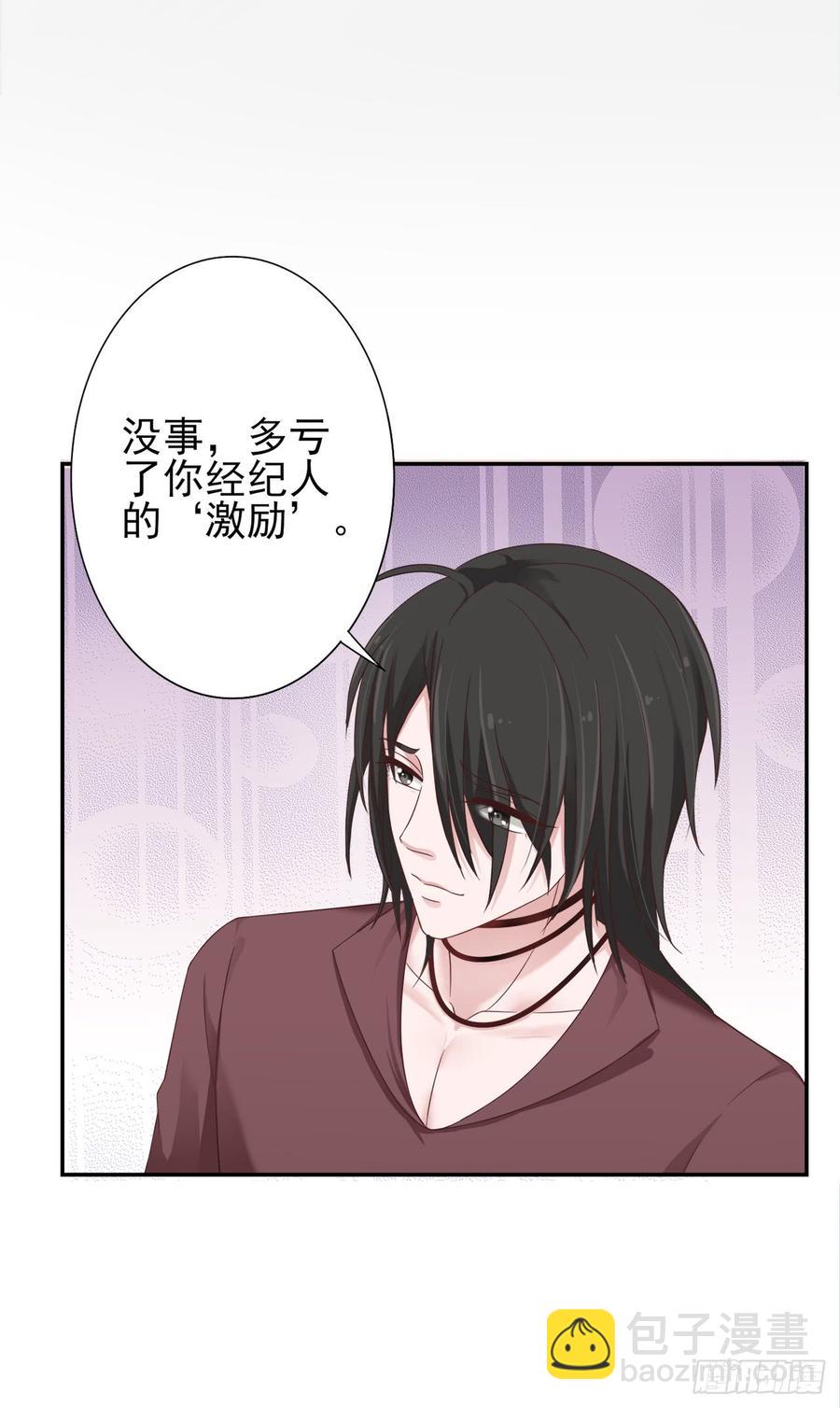 第26话 可以了吗？23