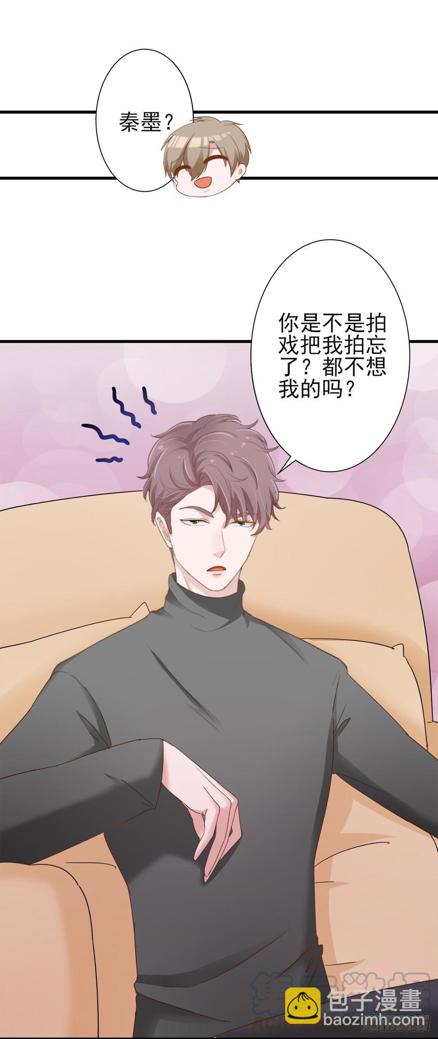 第26话 可以了吗？4