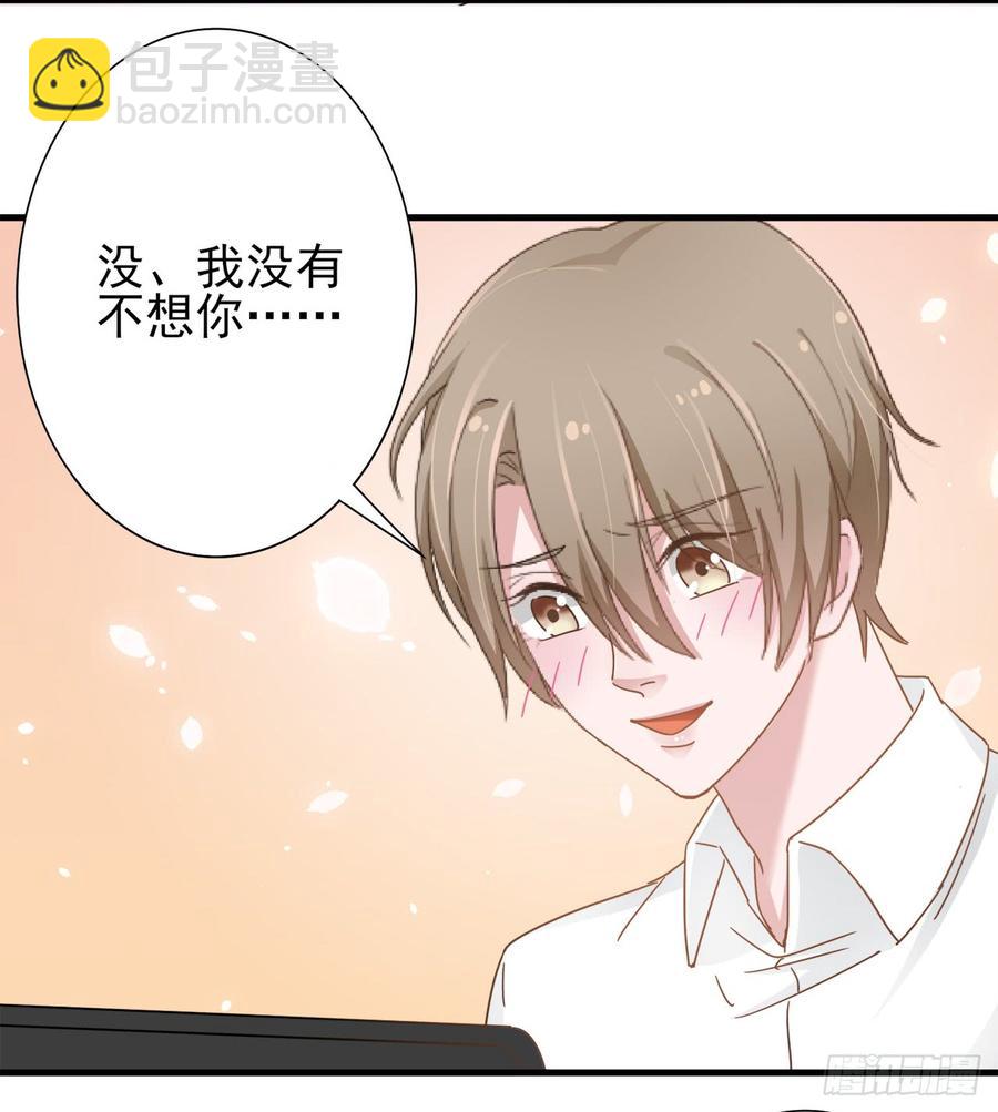 第26话 可以了吗？5