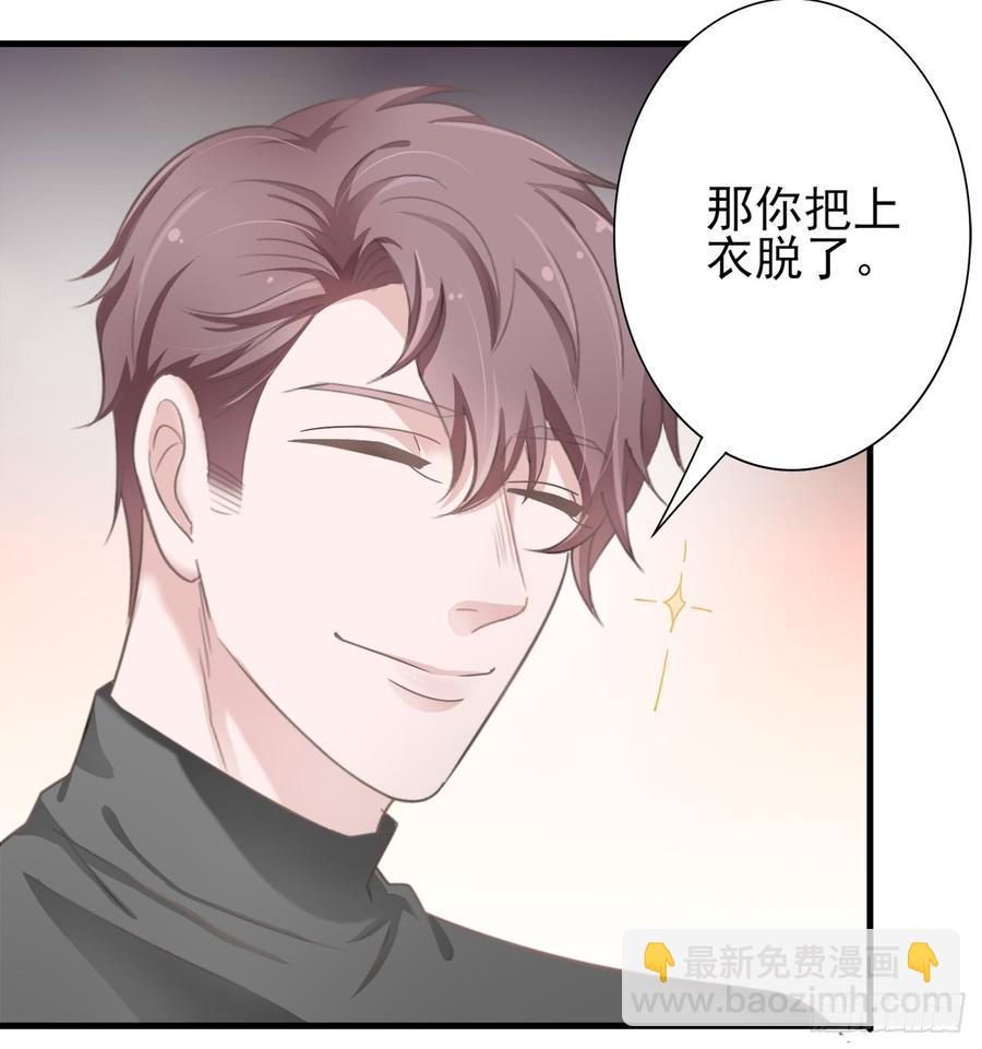 第26话 可以了吗？6