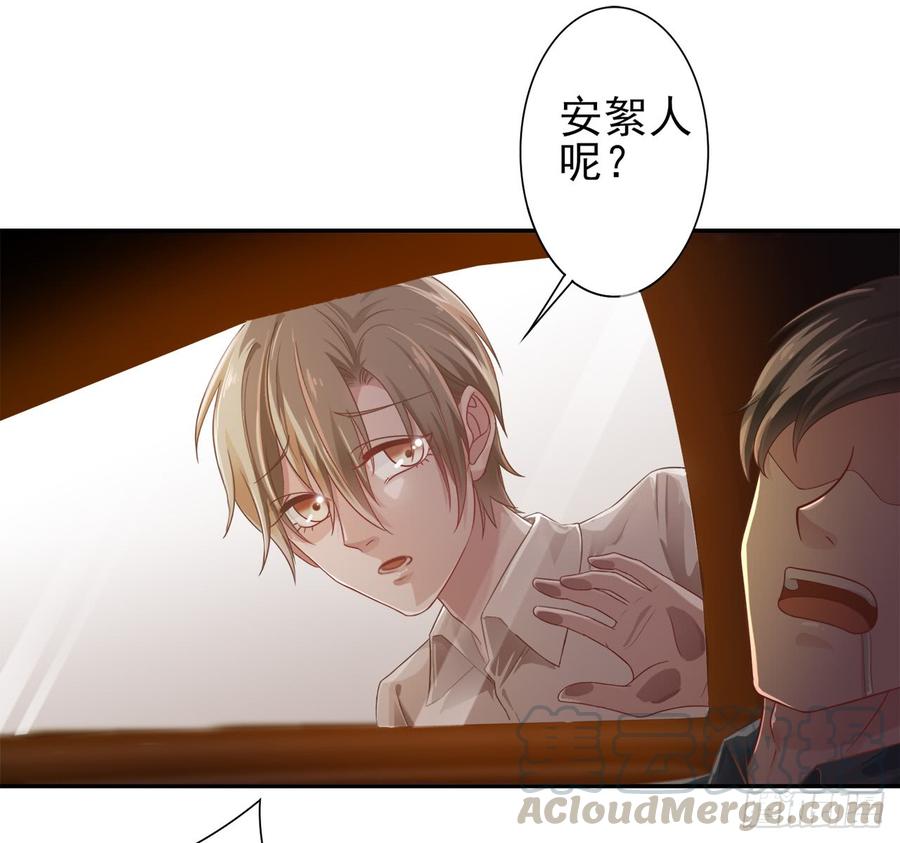 第28话 弱者的反抗0