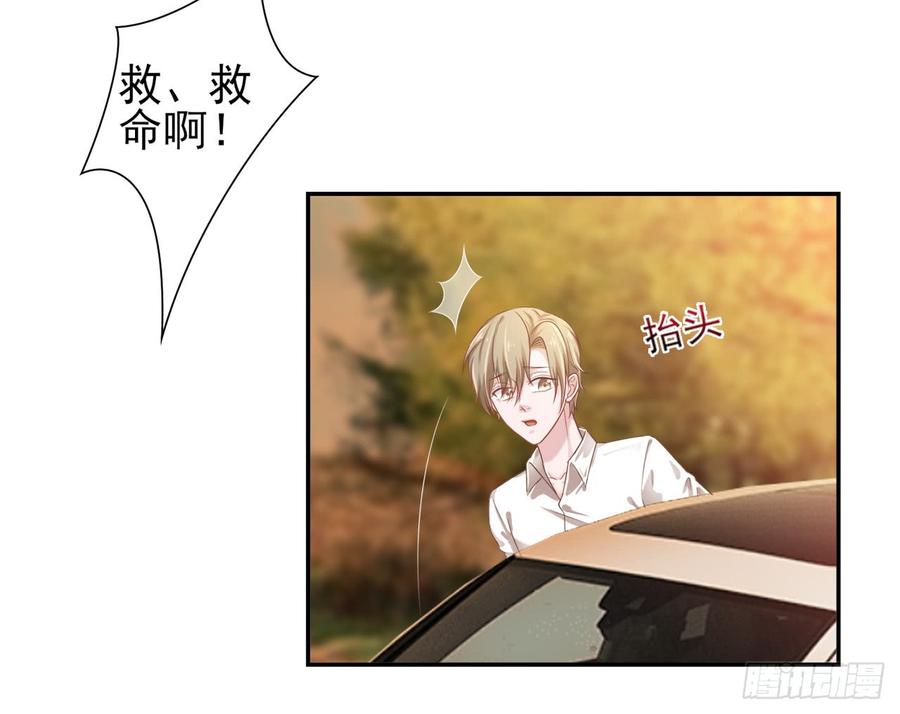 第28话 弱者的反抗1