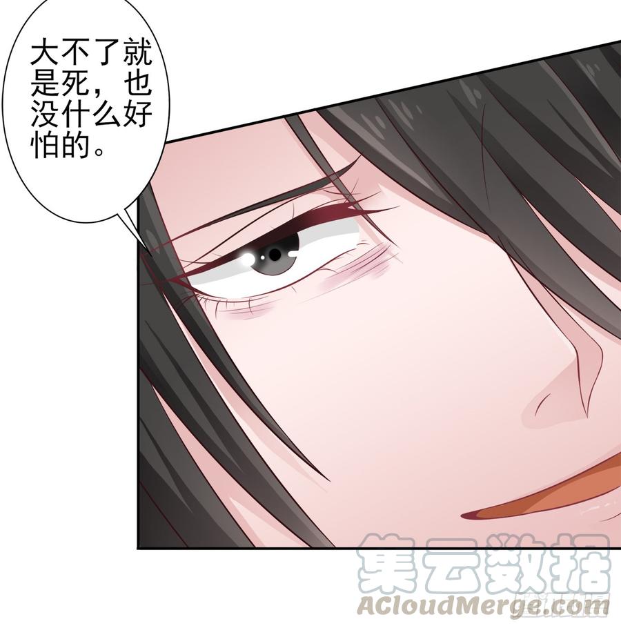 第28话 弱者的反抗12