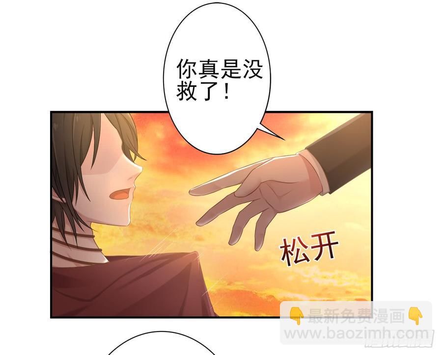 第28话 弱者的反抗14