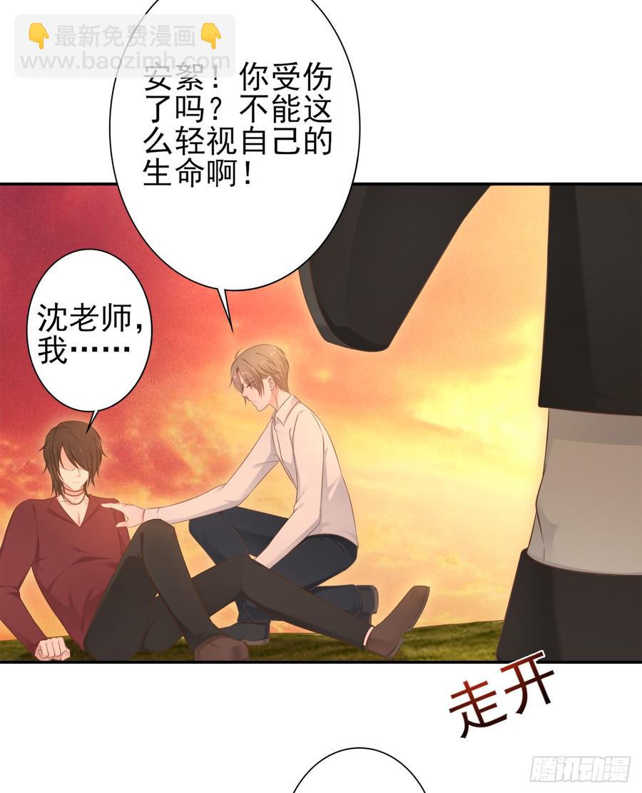第28话 弱者的反抗15