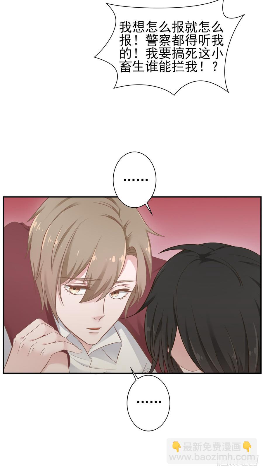 第28话 弱者的反抗18