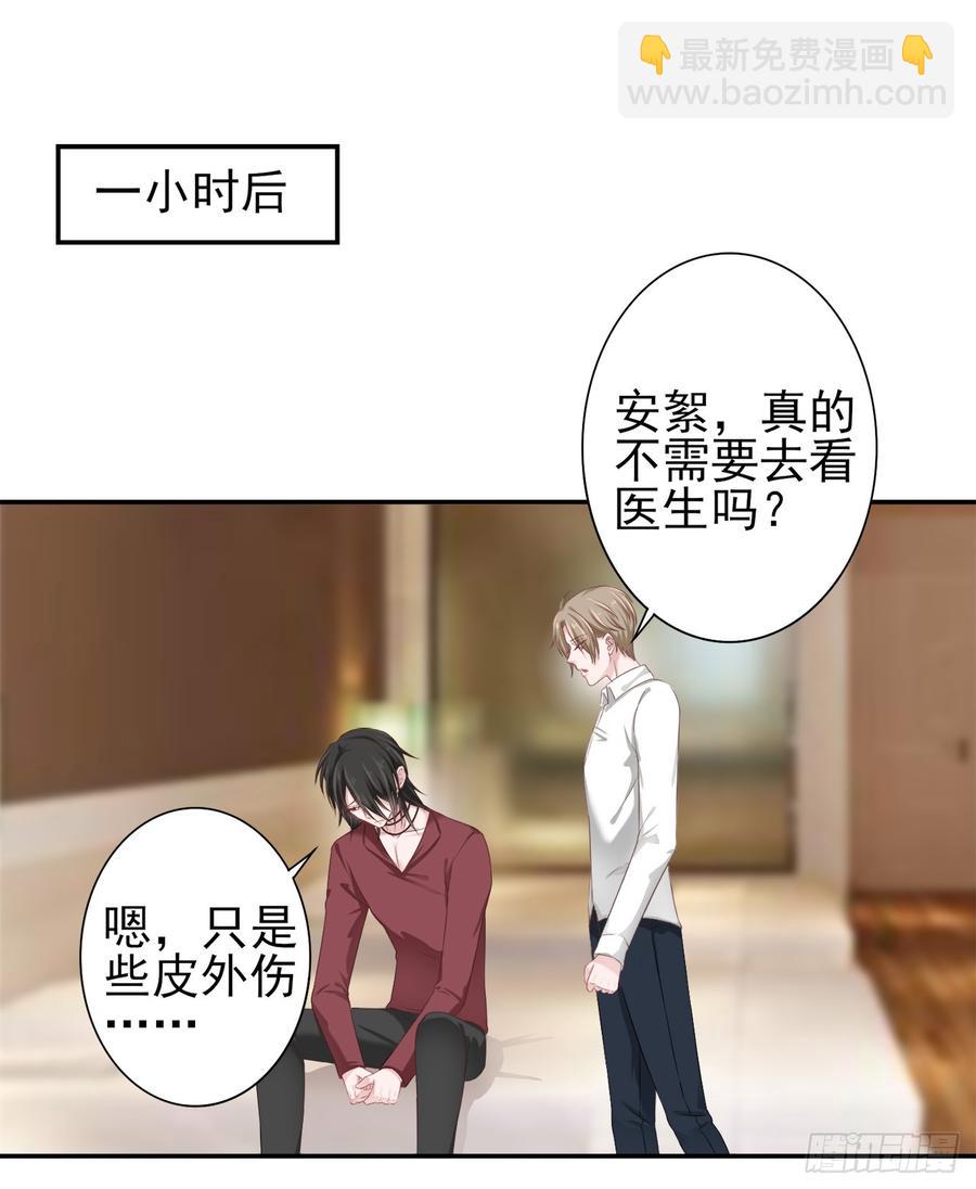 第28话 弱者的反抗19
