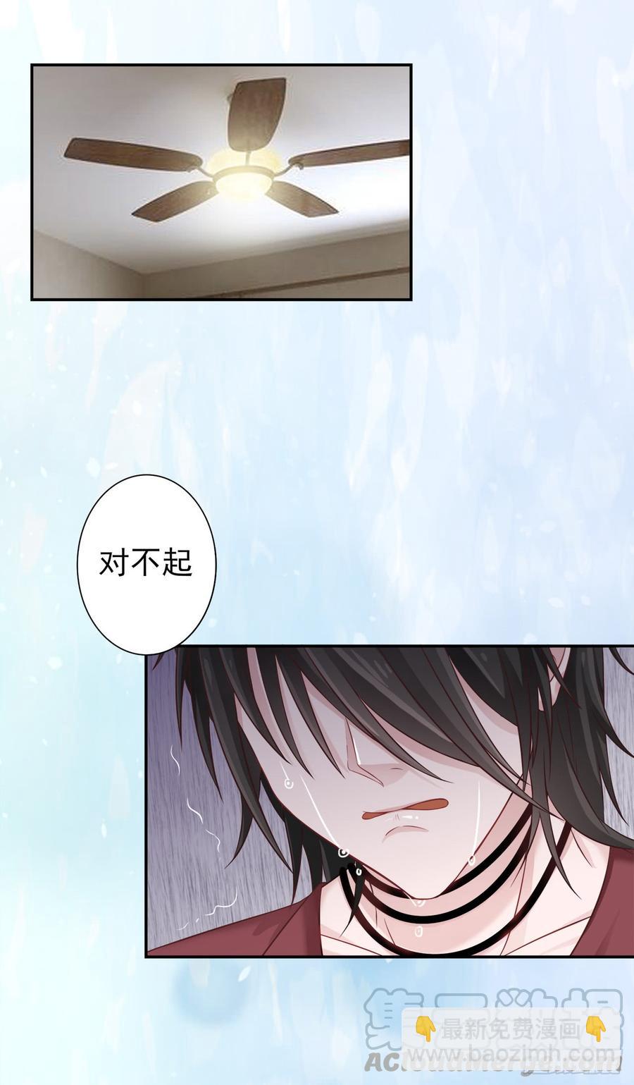 第28话 弱者的反抗24