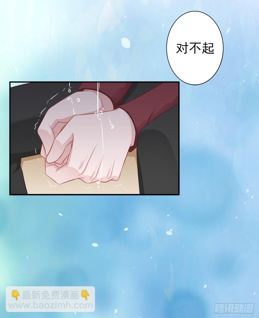 第28话 弱者的反抗25