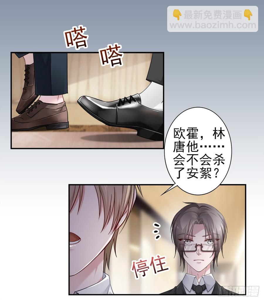 第28话 弱者的反抗26