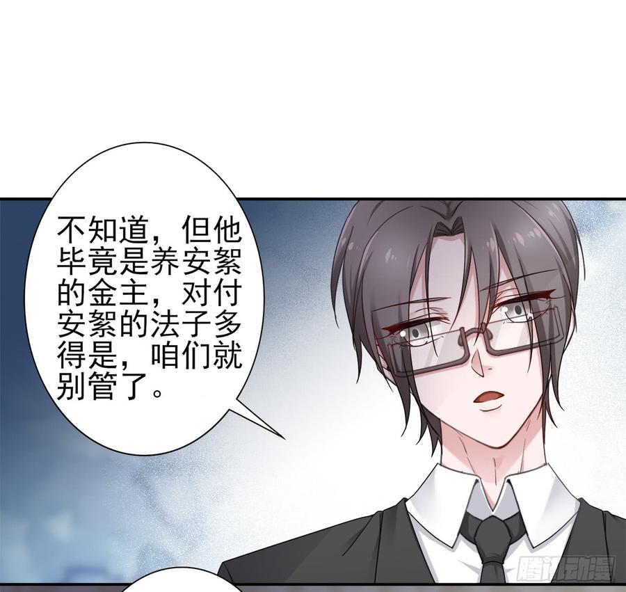第28话 弱者的反抗27