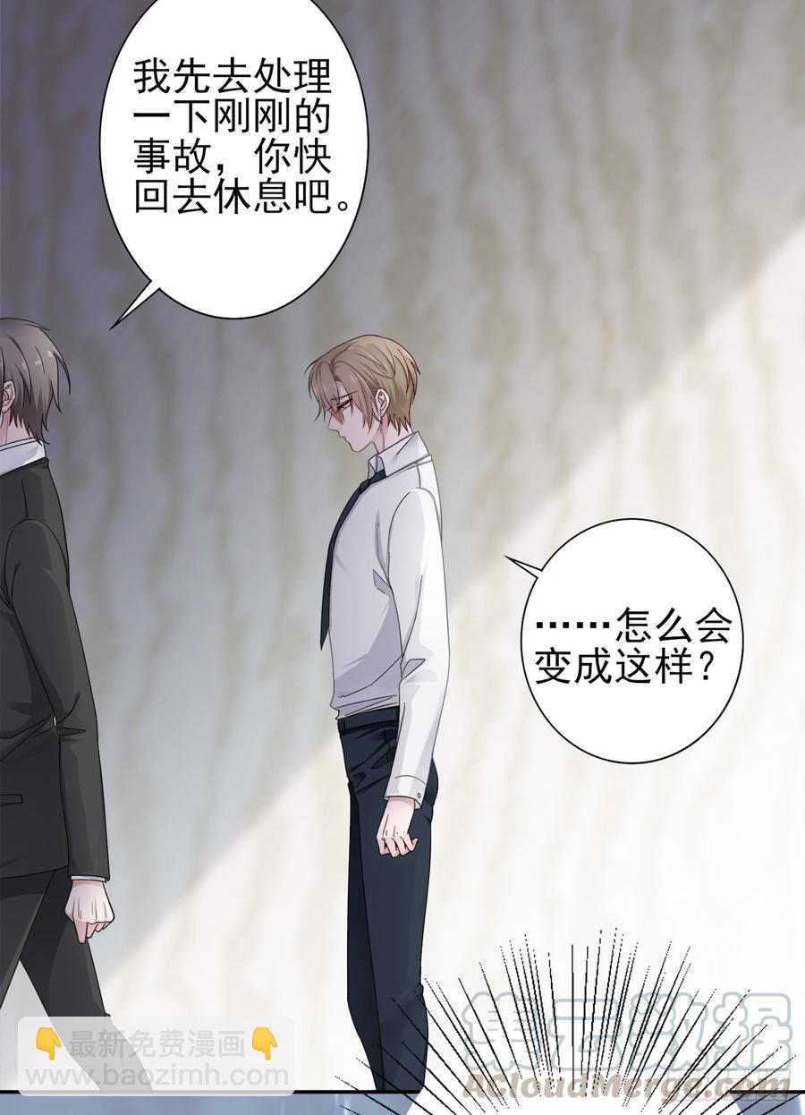 第28话 弱者的反抗28