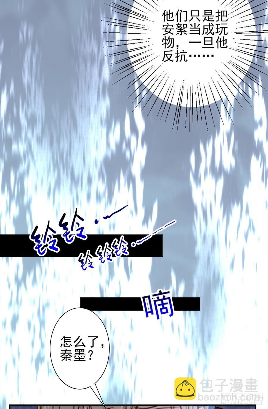 第28话 弱者的反抗29