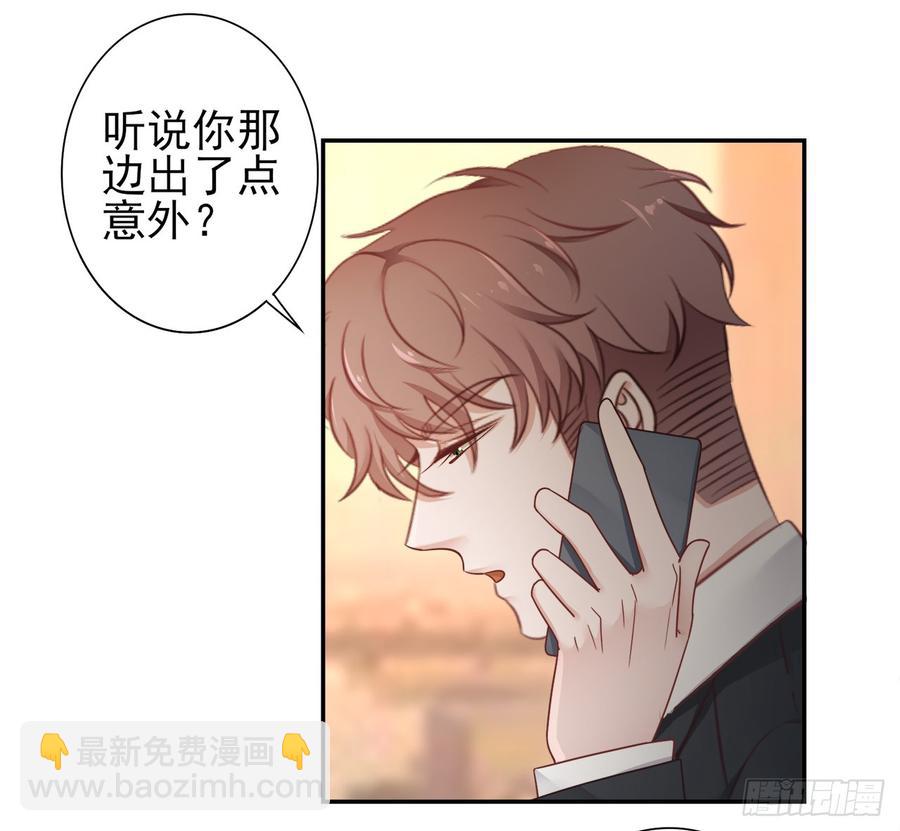 第28话 弱者的反抗31