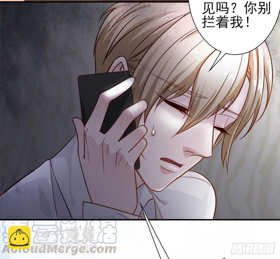 第28话 弱者的反抗36