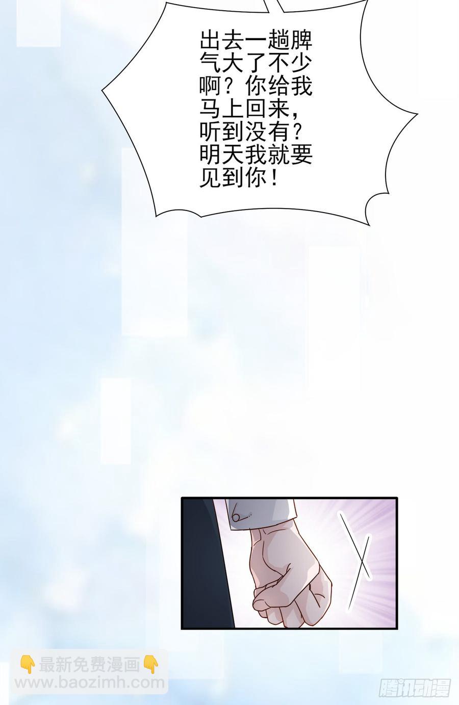 第28话 弱者的反抗37
