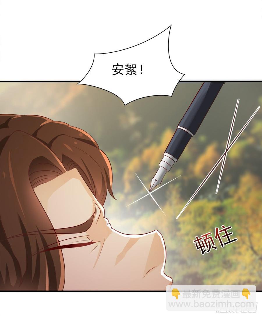 第28话 弱者的反抗5